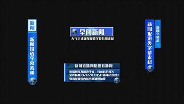 新闻爆料素材视频网址,新闻爆料素材视频曝光，事件真相即将揭晓  第2张
