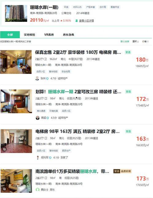 在线观看傍法,傍法下的直播行业变革  第2张