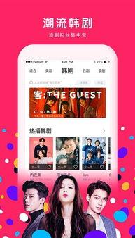 爆料主播南瓜视频下载,揭秘主播爆料背后的精彩瞬间  第2张