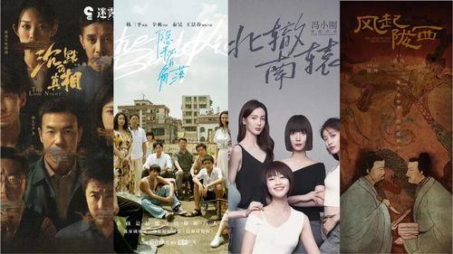 最新剧集在线观看,揭秘剧情悬念  第2张