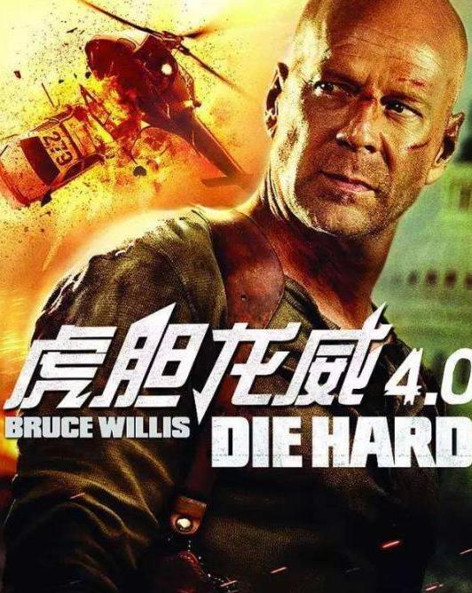 虎胆龙威 在线观看,在线惊险刺激，紧张对决一触即发  第2张