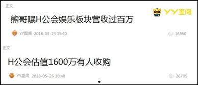 李先生爆料最新消息新闻  第1张